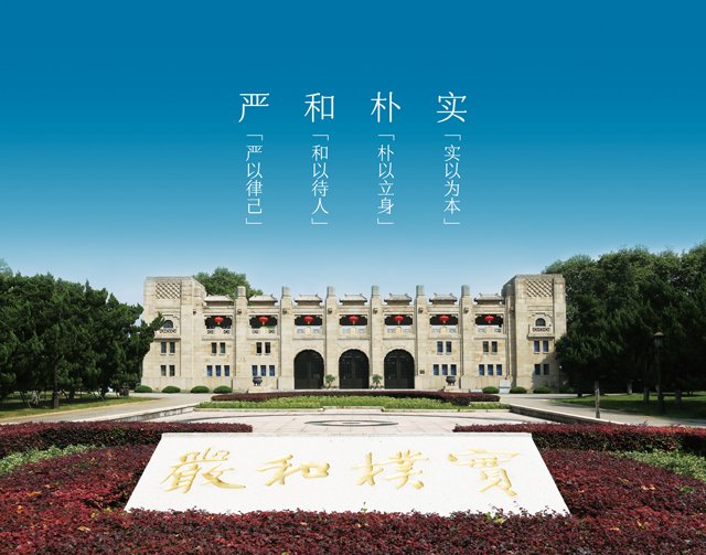 校徽