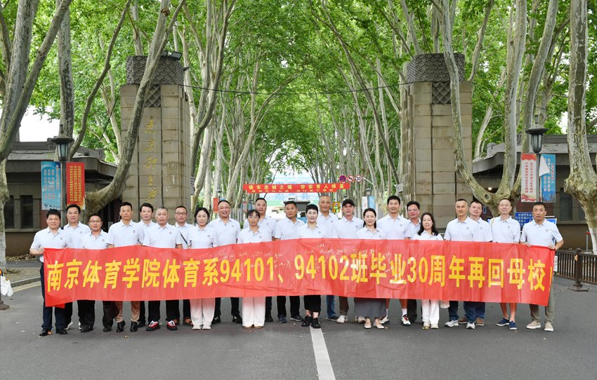 三十载岁月流转
